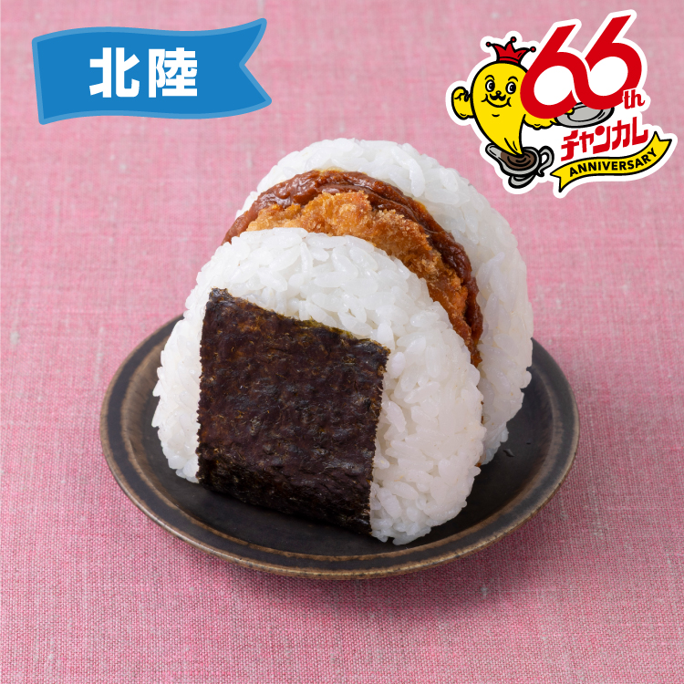 北陸 イメージ