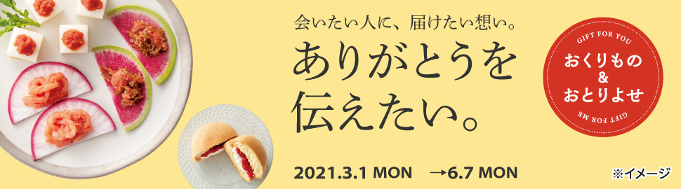商品のご案内 セブン イレブン 近くて便利