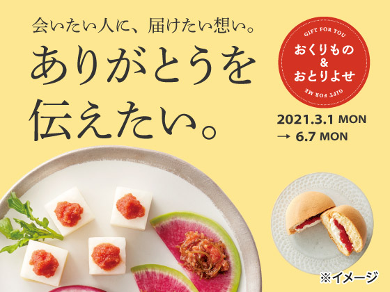 商品のご案内 セブン イレブン 近くて便利 商品のご案内 セブン イレブン 近くて便利