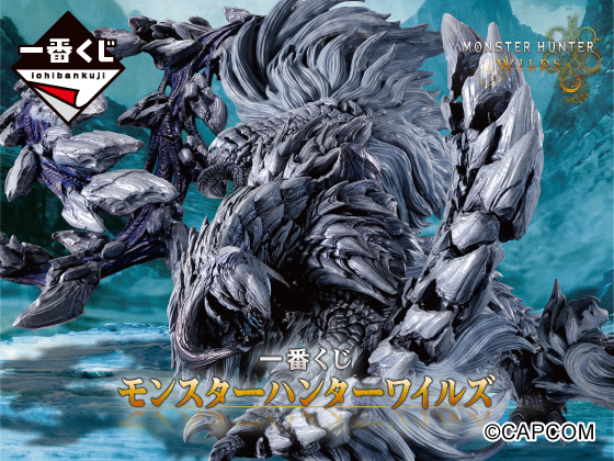 モンスターハンターの限定グッズが当たる