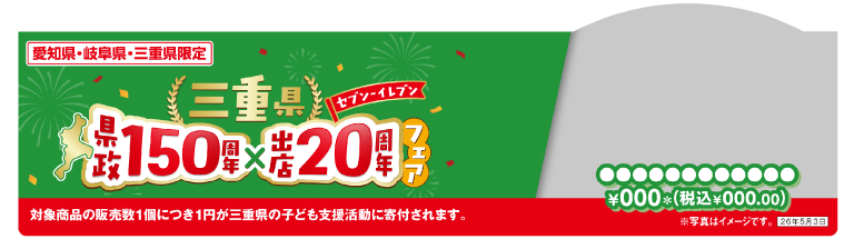 掲示物イメージ