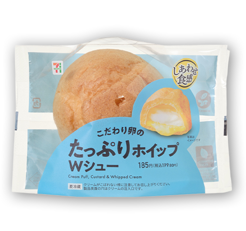 こだわり卵のたっぷりホイップWシュー