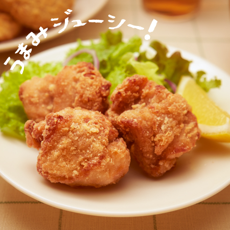 イメージ うまみジューシー！