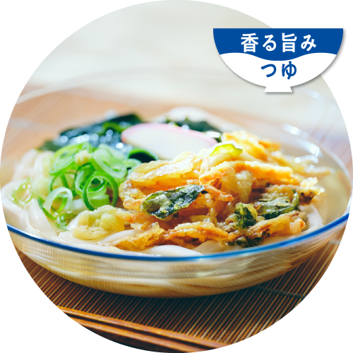 香る旨みつゆ 野菜かき揚げとわかめの冷かけうどん