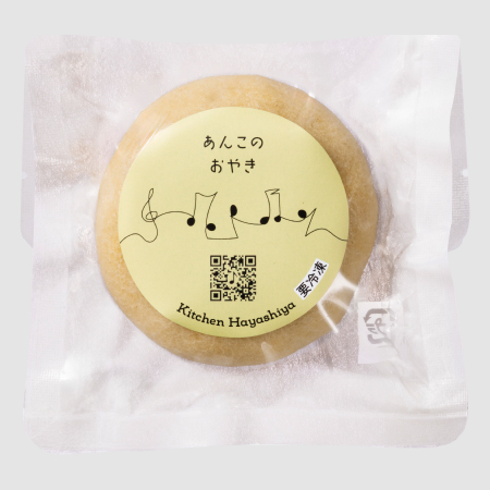 商品画像