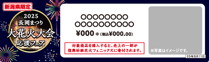 掲示物イメージ