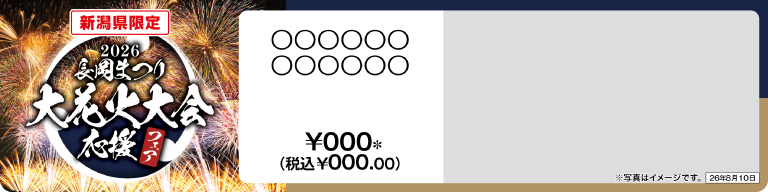掲示物イメージ