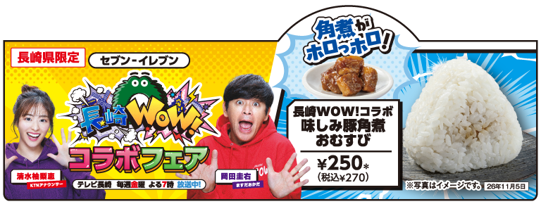 掲示物イメージ