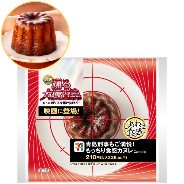 イメージ 商品画像