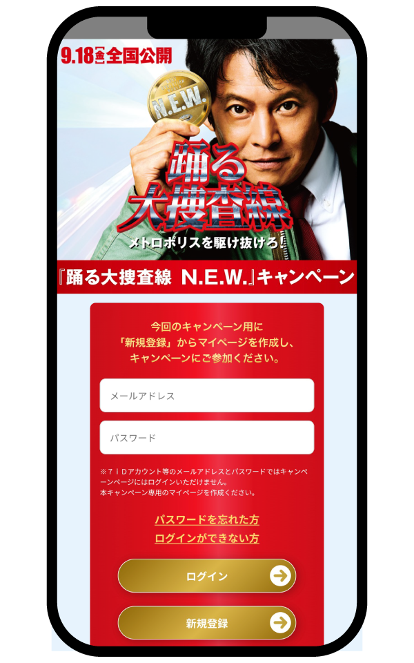画面イメージ