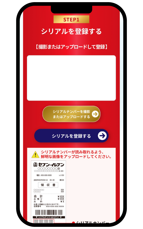 画面イメージ