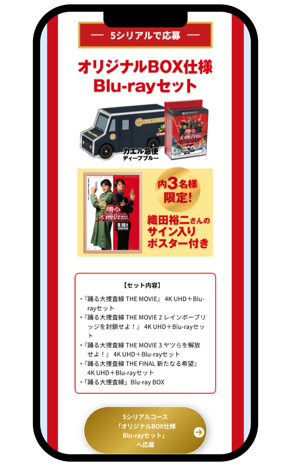 画面イメージ