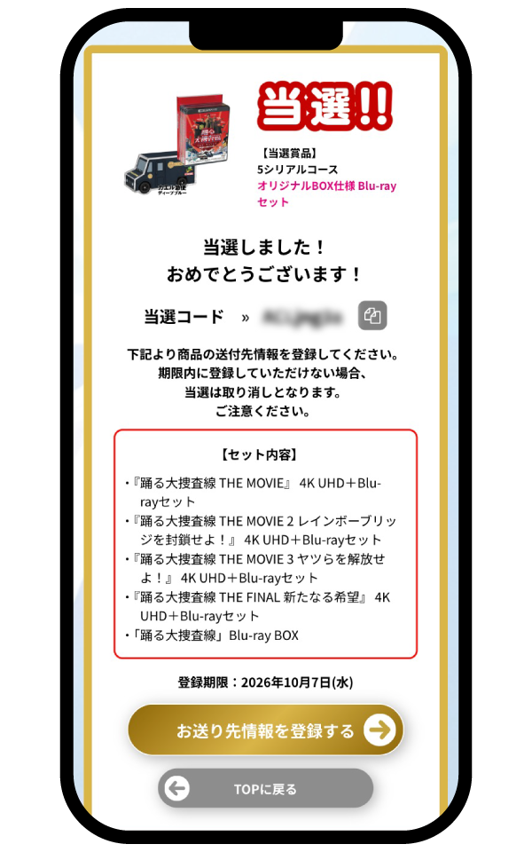 画面イメージ