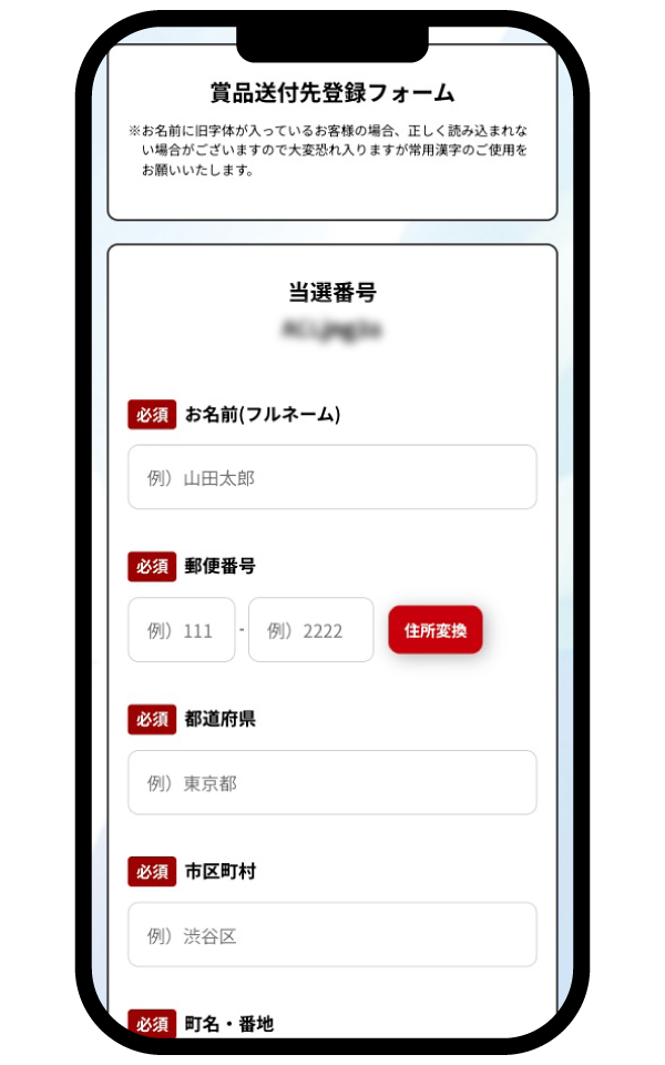 画面イメージ