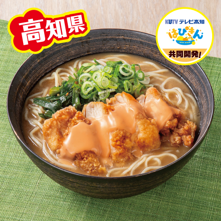 イメージ 高知県 KUTV テレビ高地 はぴきん 共同開発!