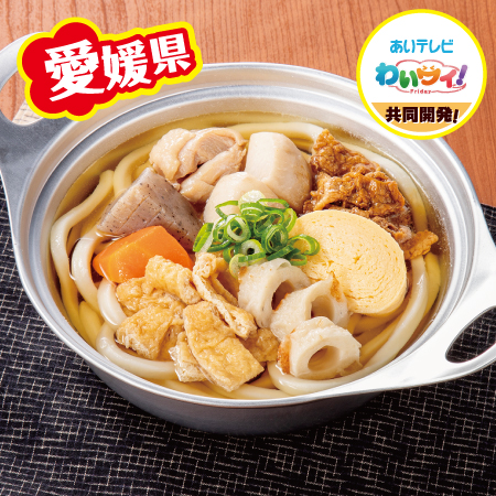 イメージ 愛媛県 あいテレビ わいワイ! 共同開発!