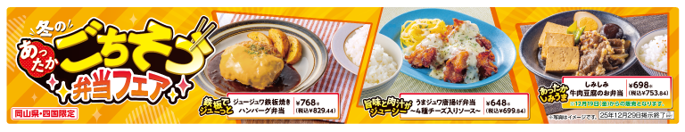 掲示物イメージ