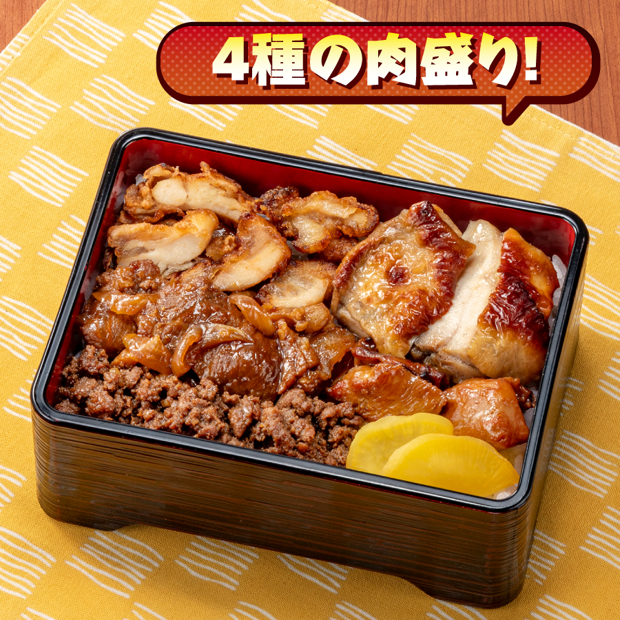 イメージ 4種の肉盛り!
