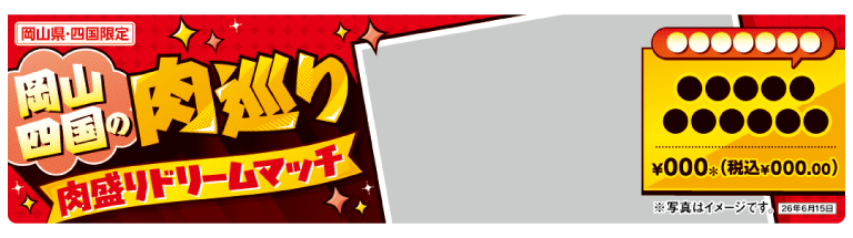 掲示物イメージ
