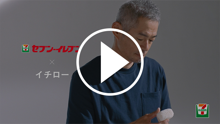 動画はこちら