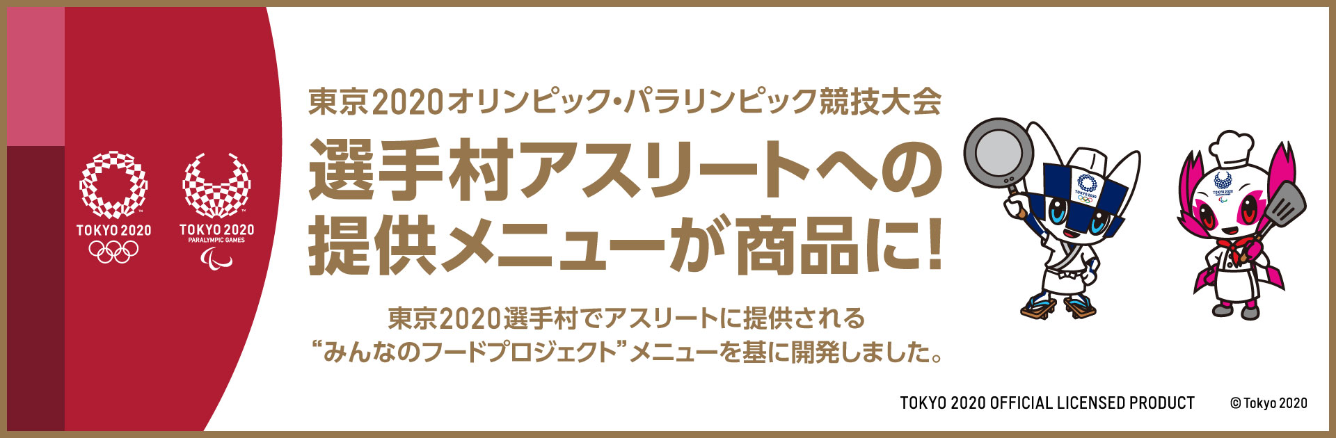 セブン イレブン 近くて便利