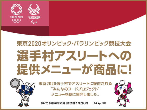 商品のご案内 セブン イレブン 近くて便利 商品のご案内 セブン イレブン 近くて便利