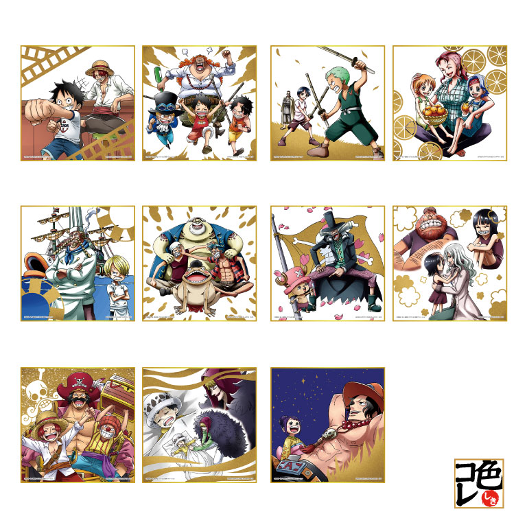 一番くじ ワンピース Best Of Omnibus セブン イレブン 近くて便利