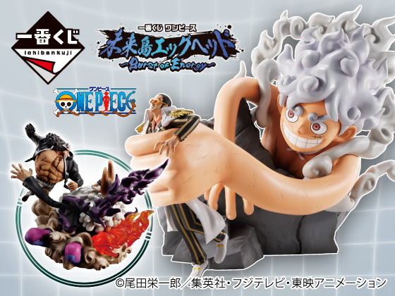 ワンピースの限定グッズが必ず当たる！
