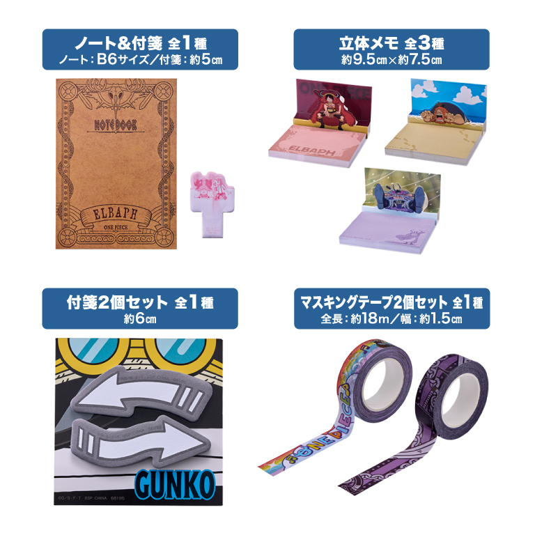 景品画像