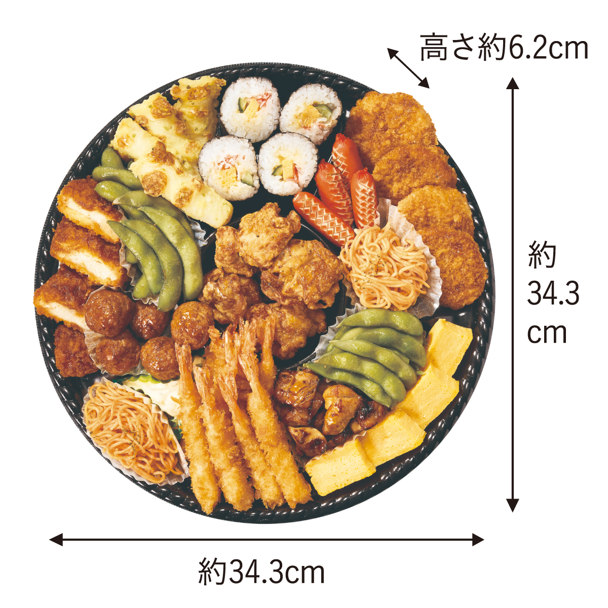 縦：約34.3cm 横：約34.3cm 高さ：約6.2cm