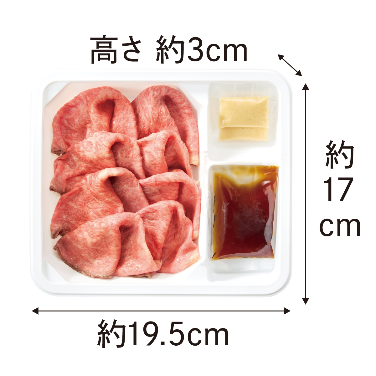 縦：約17cm 横：約19.5cm 高さ：約3cm