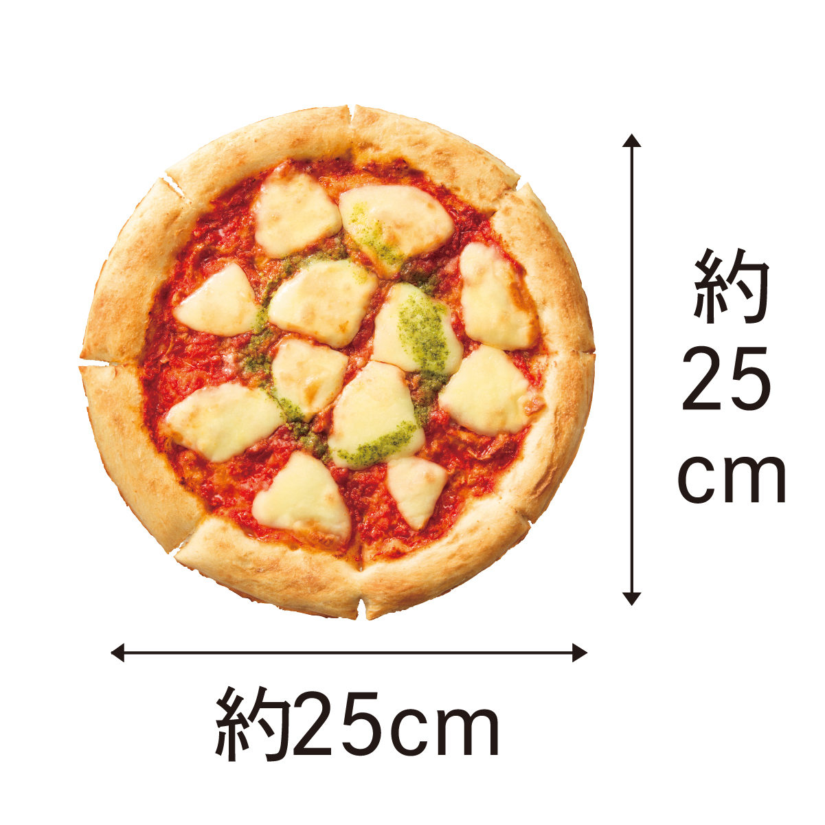 縦：約25cm 横：約25cm