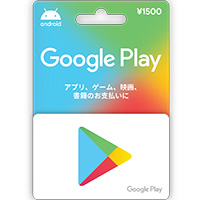 売り場で販売しているプリペイドカード・金券｜セブンu2010イレブン～近く 