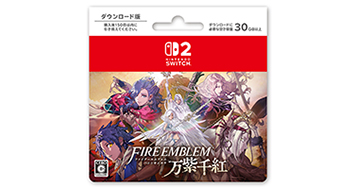 ファイアーエムブレム 万紫千紅