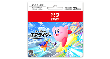 カービィのエアライダー