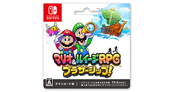 マリオ＆ルイージRPG　ブラザーシップ！