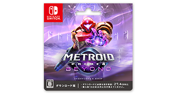 メトロイドプライム4 ビヨンド