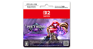 メトロイドプライム4 ビヨンド Nintendo Switch 2 Edition