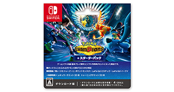 『Pokémon Champions』 + スターターパック