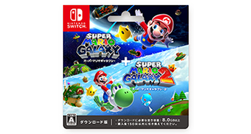スーパーマリオギャラクシー ＋ スーパーマリオギャラクシー 2