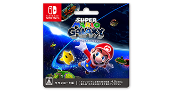 スーパーマリオギャラクシー