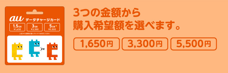 金額が選べるプリペイドカード販売中 セブン イレブン 近くて便利