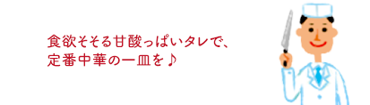 ミニッツレシピ 21年5月 セブン イレブン 近くて便利