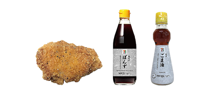 ミニッツレシピ 21年5月 セブン イレブン 近くて便利