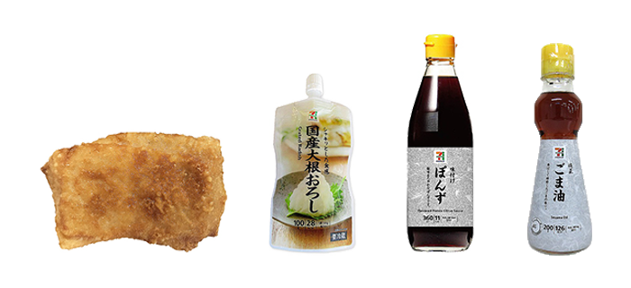 セブンプレミアム ミニッツレシピ セブン イレブン 近くて便利 セブンプレミアム ミニッツレシピ セブン イレブン 近くて便利