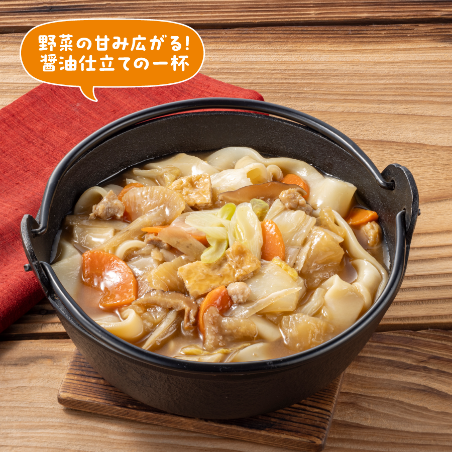野菜の甘み広がる！醤油仕立ての一杯 イメージ