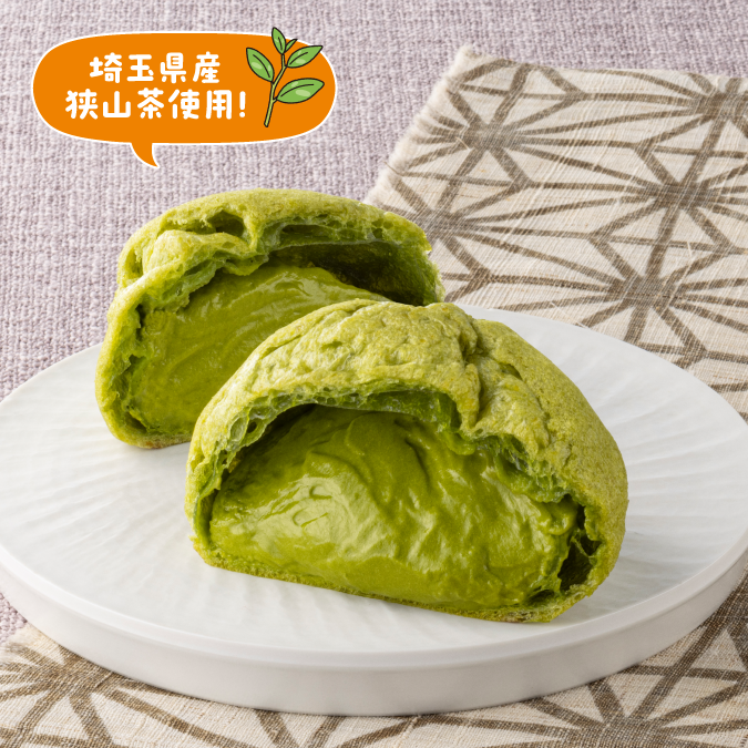 埼玉県産狭山茶使用！ イメージ