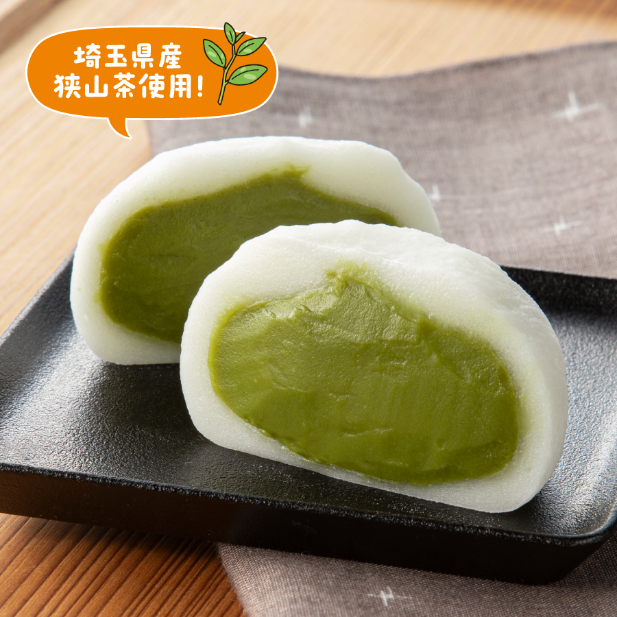 埼玉県産狭山茶使用！ イメージ