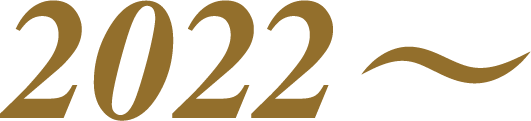 2022～