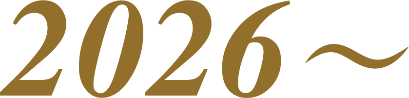 2026～